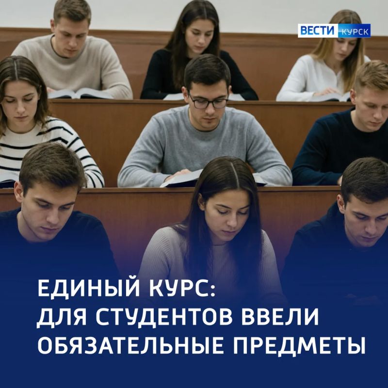 «Общий знаменатель»: четверка обязательных предметов — для студентов