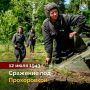 12 июля 1943 года на Северном фасе Курской дуги Западный и Брянский фронты начали Орловскую стратегическую наступательную операции «Кутузов»