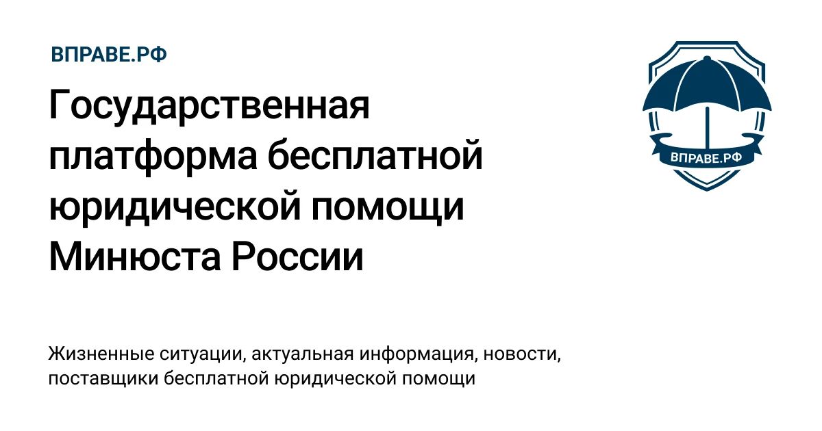 ГРАФИК ВЫЕЗДНЫХ МЕРОПРИЯТИЙ с13 июля по 17 июля 2026 года