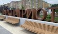 Электроснабжение в Парке Патриот планируют восстановить до конца июля