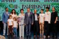 День семьи, любви и верности вновь напомнил о главных ценностях: в Курске чествовали крепкие семьи — они своим примером показывают, как важно беречь семейное единство