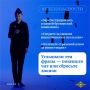 «Инвестиции» в мошенников: жительница Курска лишилась больше 3 миллионов рублей