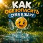 � ���� �������� �������� � ��������� ������, ����� �� ��������� ���������, ������������� � ���������� ����������� �����������