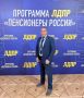 Алексей Томанов: Сегодня работаю в Москве. На расширенном заседании фракции ЛДПР в Государственной Думе говорим о мерах поддержки пенсионеров