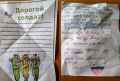 Юные куряне вновь написали теплые письма героям СВО