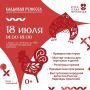 В Курске пройдет масштабная ярмарка народных промыслов «Кладовая ремесел»
