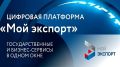 ������� ������� ��������� ���� ������������ ��� ��������� �������� �� 2030 ����
