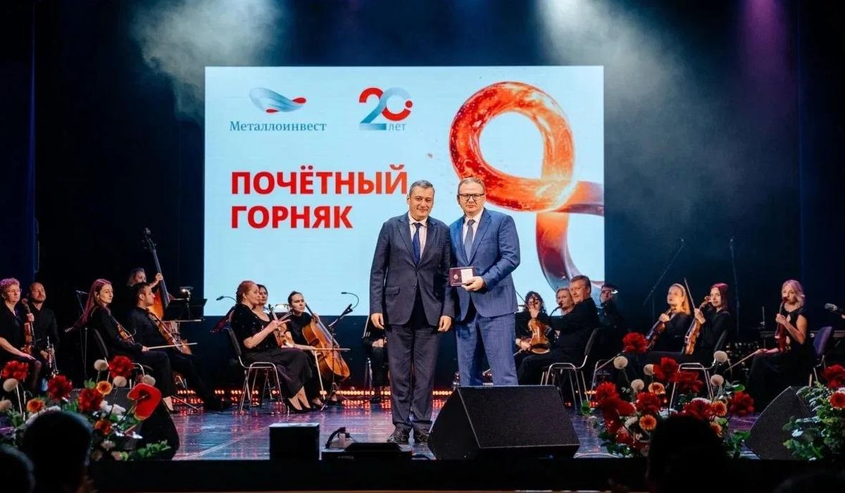 Александр Хинштейн поздравил сотрудников Михайловского ГОКа с Днем металлурга