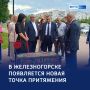 Мозаика родного кода: новый облик городской аллеи Железногоска