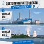 Думаете, в Курчатове нечего посмотреть? Тогда наш маршрут для вас!