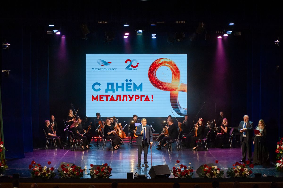 Награды – лучшим работникам Михайловского ГОКа