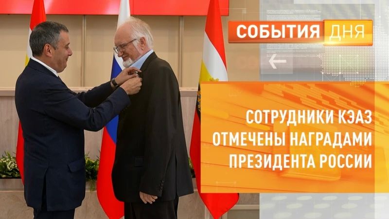 Медали, благодарности, почётные звания – оценка труда тех, кто трудится на курских предприятиях