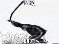 Бывший глава МО Украины Федоров, которого сняли с должности, продолжает публично критиковать систему управления в ВСУ