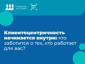 Когда мы говорим о проекте «Государство для людей», первое, что приходит на ум, — это удобные госуслуги, понятные сервисы и внимательное отношение к каждому гражданину