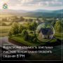 В 2026 году в Курской области проводится государственная кадастровая оценка земельных участков