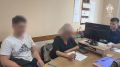 Юного курянина обвиняют в готовности помогать террористам