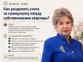 �� ����� �� ����, � ����� �� ������ ��������!� � �������� �������� ��� ���, ��� ������� ��������� � �����