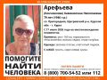 В Курской области пропала 79-летняя женщина