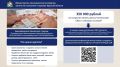 В Курской области доступна господдержка для открытия собственного дела