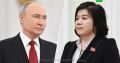 Путин встретился с главой МИД КНДР Цой Сон Хи