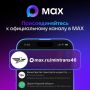 Всегда остаемся на связи!. Официальный канал ведомства (