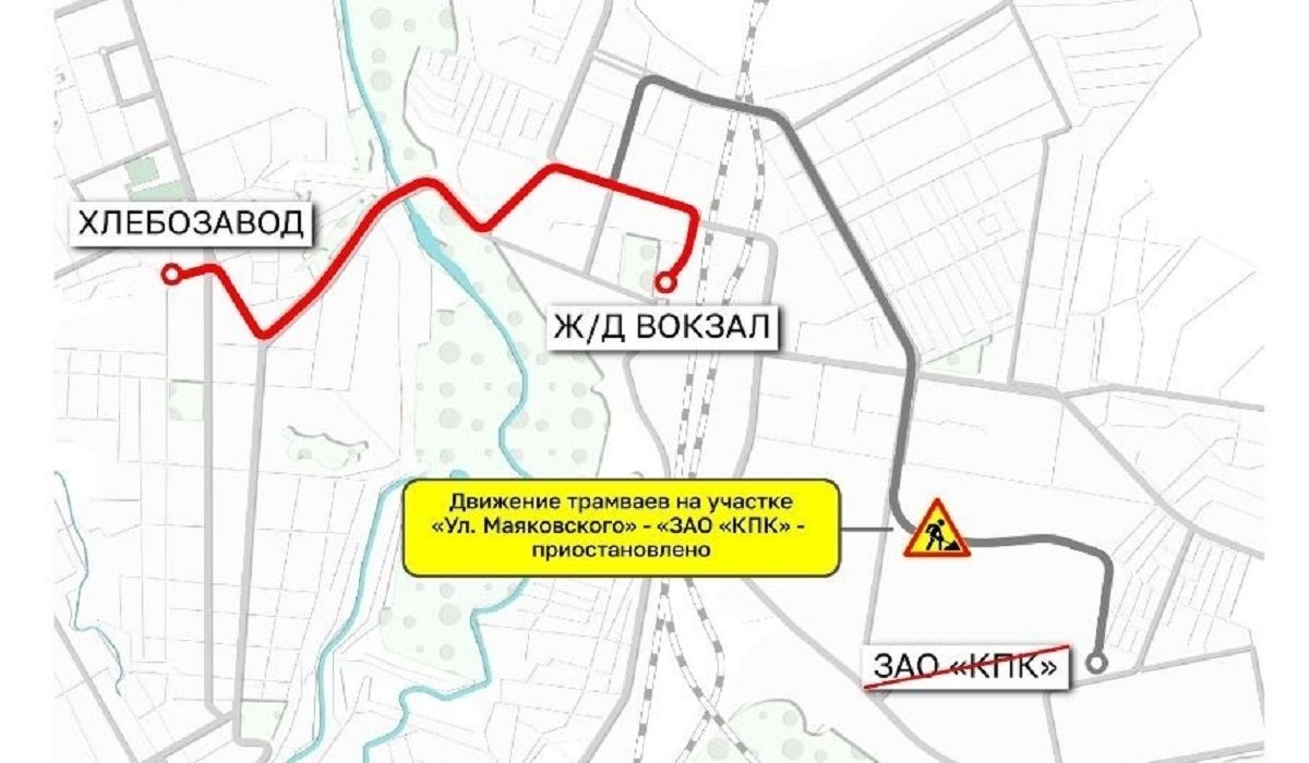 В Курске два трамвая столкнулись на улице Агрегатной