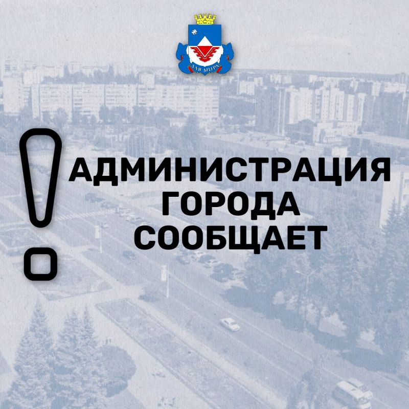Администрация города Железногорска призывает работодателей рассмотреть возможность временного трудоустройства подростков во время летних каникул