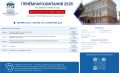 Продолжаем знакомить с колледжами и техникумами региона, куда вы можете подать документы