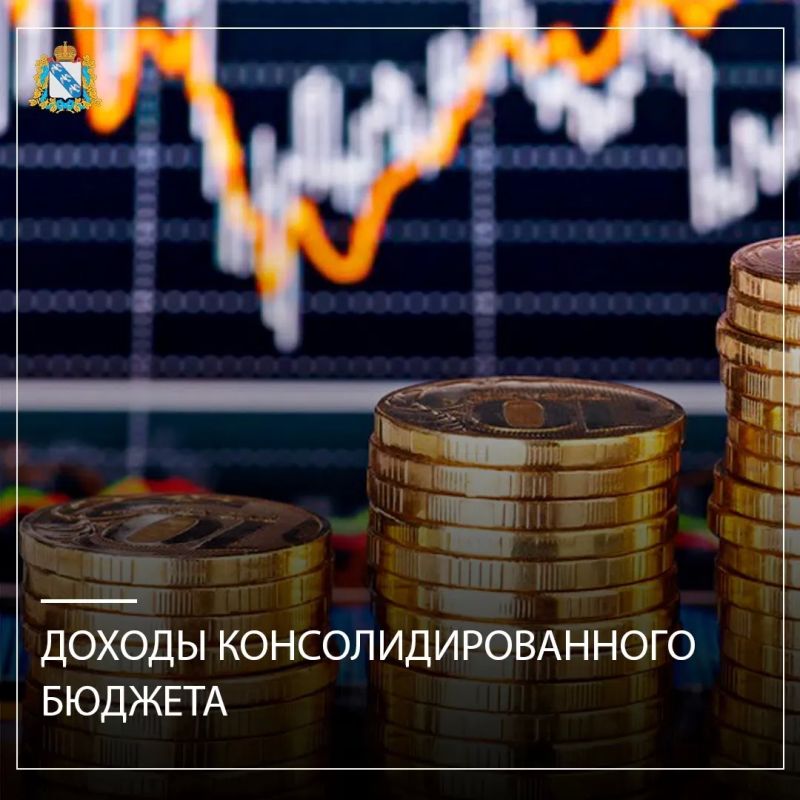 По состоянию на 1 июля 2026 года объем доходов консолидированного бюджета, администрируемых Министерством градостроительной политики, имущественных и земельных отношений Курской области, составил 413,11 млн