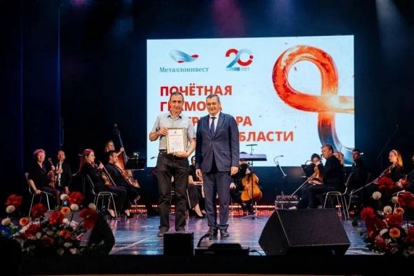 Железногорск отметил День металлурга
