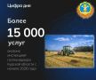 Цифра дня. #Гостехнадзор46