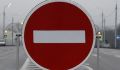В Курске на Светлом проезде частично перекроют движение до 4 августа