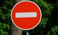 С 22 июля будет частично перекрыто движение по Светлому проезду в Курске