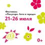 С сегодняшнего дня Полугора переходит на ежедневный режим