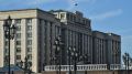 Защитники границы и криптовалюта: важнейшие законы принятые в Госдуме
