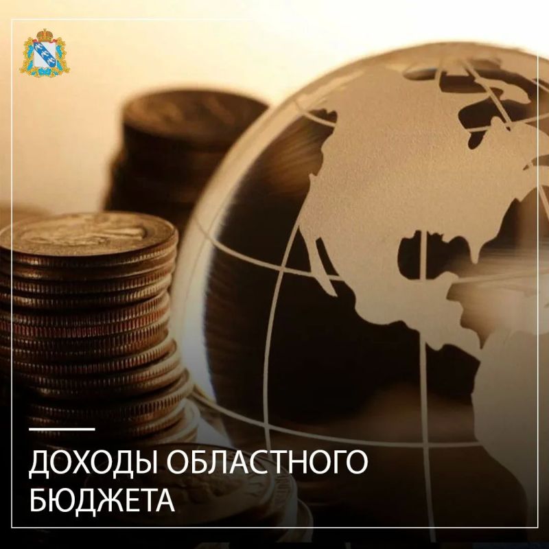 По состоянию на 1 июля 2026 года объем доходов областного бюджета, администрируемых Министерством градостроительной политики, имущественных и земельных отношений Курской области, составил 77,61 млн