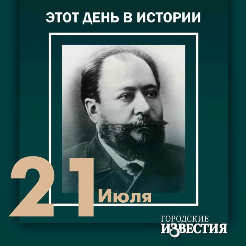 #этот_день_в_истории. Ученый-венеролог и общественный деятель Вениамин Тарновский – уроженец (1837) Щигровского уезда