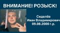 В Курской области судебные приставы разыскивают должника по алиментам