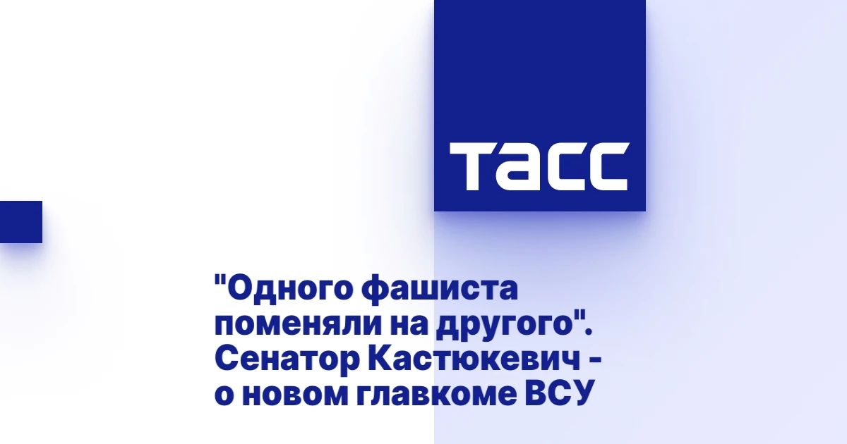 Игорь Кастюкевич: От перемены мест слагаемых сумма не меняется
