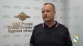 В период с 20 по 26 июля 2026 года УМВД России по Курской области на территориях обслуживания всех отделов полиции г. Курска организованы оперативно-профилактические мероприятия по предупреждению тяжких и особо тяжких...
