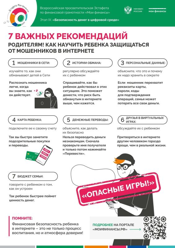 Вы знали, что дети гораздо лучше воспринимают и запоминают информацию ? Это возрастные особенности нашего организма