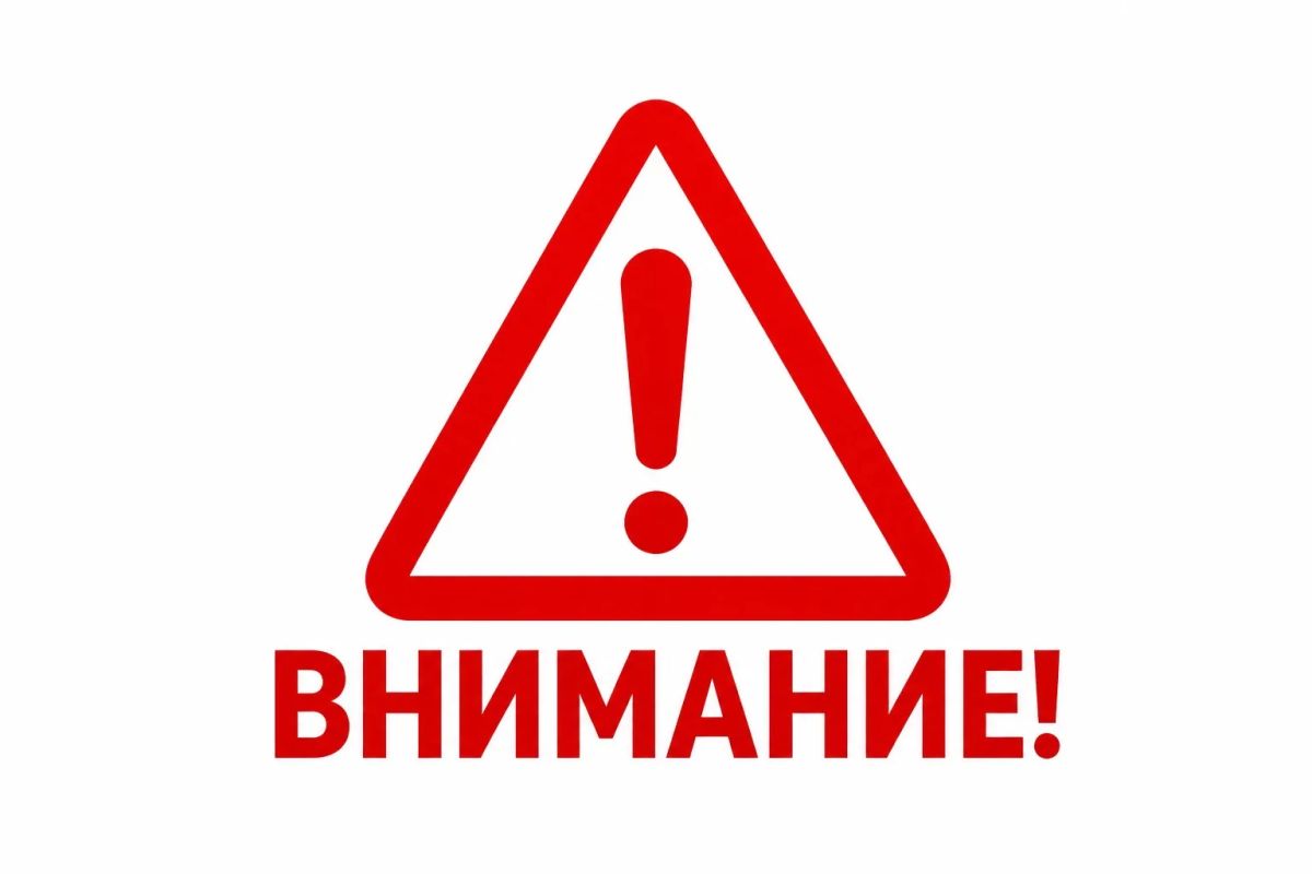 Уважаемые жители!. По информации ГУП «Единый оператор в сфере водоснабжения и водоотведения», временные перебои с водоснабжением в верхней части города связаны с недостаточным объемом воды в накопительных резервуарах, что не...
