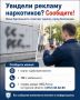 Наркотики — это прямая угроза здоровью и жизни