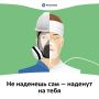 Ценности Росатома без сложных слов