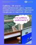�������� � � �������! �������� ������ � ���������� ������� ������������� ��������� �������� ����� �� ������ � �����, �� � ������ ��������� ������� ������