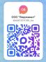 ООО "Водоканал» запустил официальный канал в мессенджере MAX для официальной коммуникации