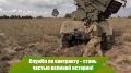 Выбирай службу по контракту!