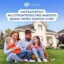 Почти 73 тысячи семей в Курской области улучшили свои жилищные условия с помощью средств материнского капитала