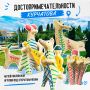 Продолжаем наше путешествие по достопримечательностям Курчатова!