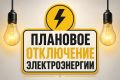 ��������. �� ���������� ���, ������, 25.07.2026, � 09:00 �� 18:00 ����� ����������� �������� ���������� �������������� ������ 4 ��������